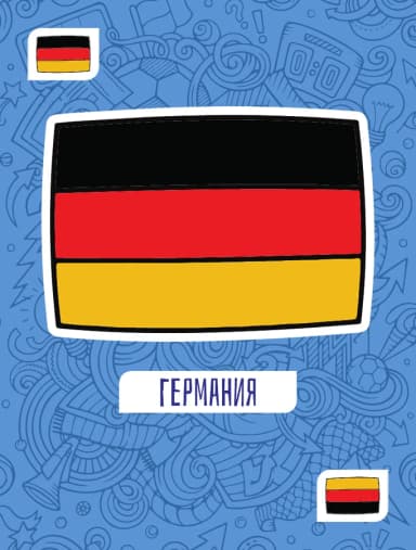 Германия